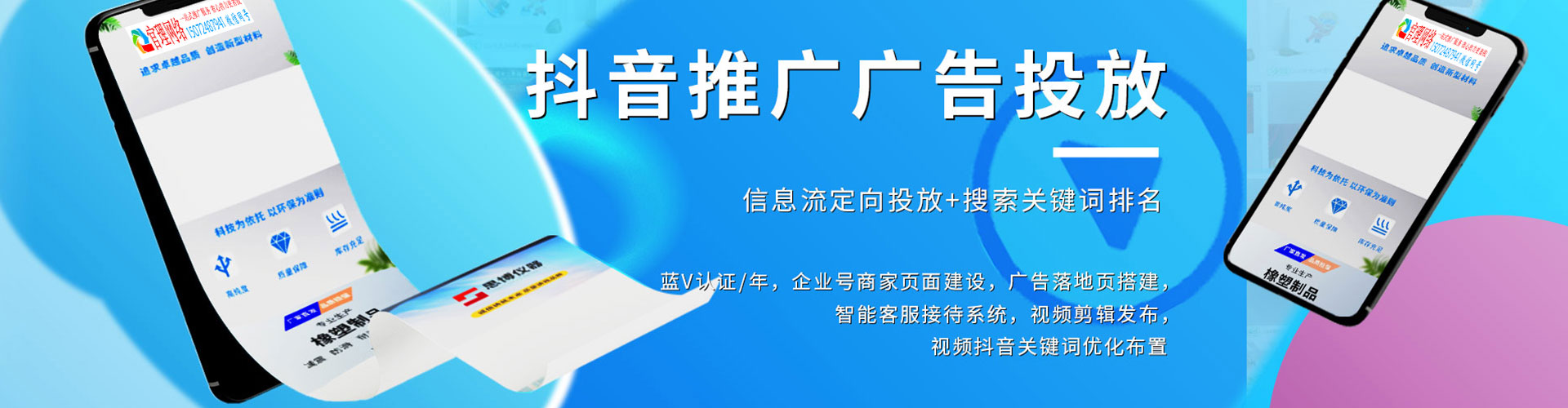 盘锦sem运营